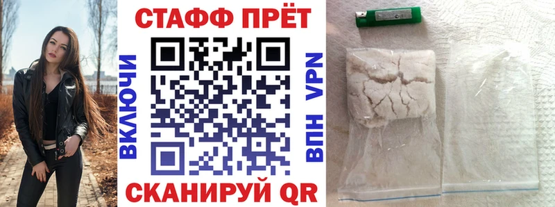 Где продают наркотики Мензелинск COCAIN МЕФ Alpha-PVP Канабис ГАШ