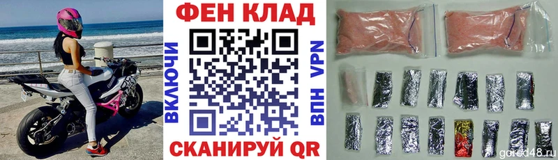 АМФЕТАМИН VHQ  MEGA как войти  Мензелинск 