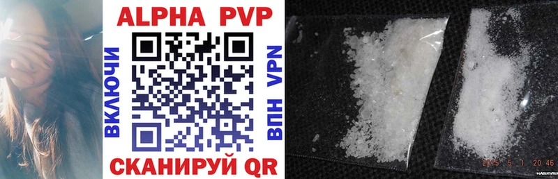 Alpha-PVP мука Мензелинск
