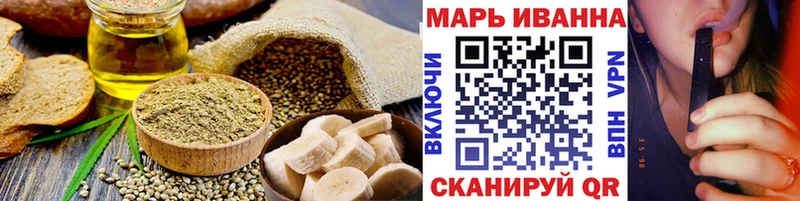 MEGA как зайти  Мензелинск  Canna-Cookies марихуана  купить  