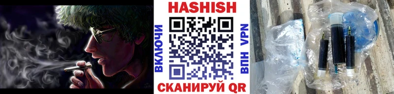 Гашиш гашик  Мензелинск 