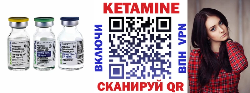 Кетамин VHQ  KRAKEN ССЫЛКА  Мензелинск 