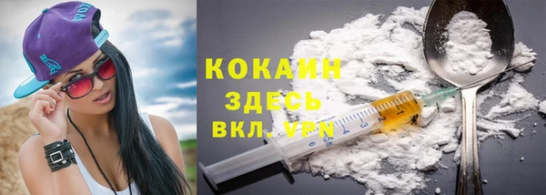 мяу мяу кристалл Алексеевка