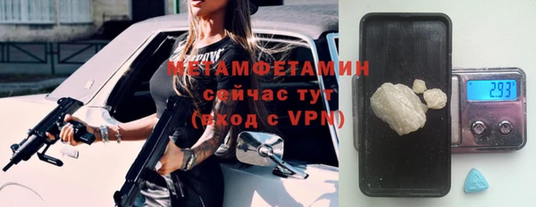 синтетический гашиш Нязепетровск