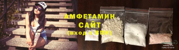 мяу мяу кристалл Алексеевка