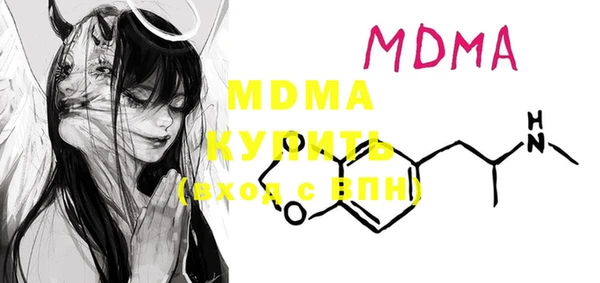 мяу мяу кристалл Алексеевка