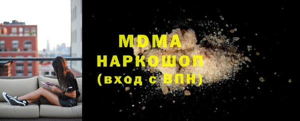мяу мяу кристалл Алексеевка