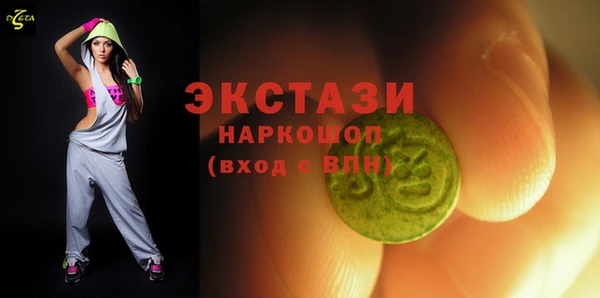 марки nbome Алексин