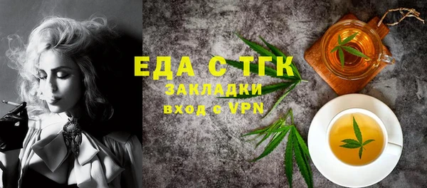 марки nbome Алексин