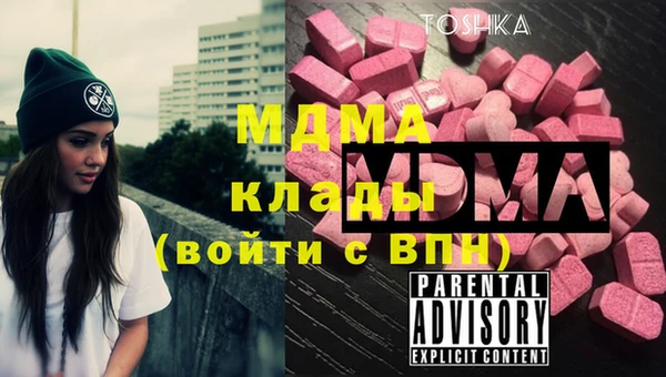 марки nbome Алексин