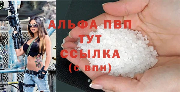 синтетический гашиш Нязепетровск