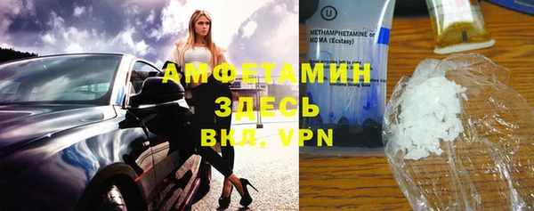 мяу мяу кристалл Алексеевка