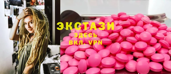 стафф Алзамай