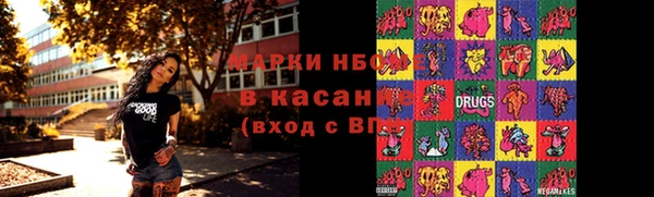 марки nbome Алексин