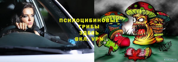 марки nbome Алексин