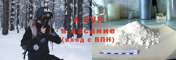 мяу мяу кристалл Алексеевка