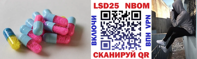 LSD-25 экстази кислота Мензелинск