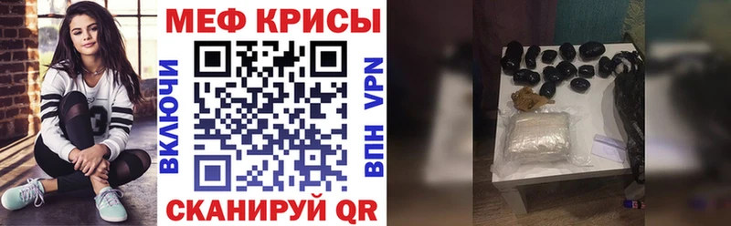 МЕФ  Мензелинск