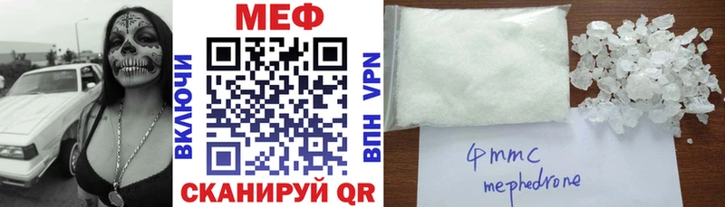 blacksprut зеркало  Мензелинск  Меф VHQ 