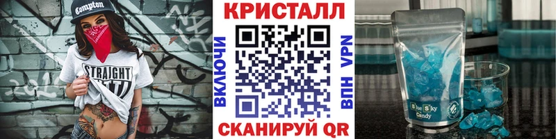 Первитин пудра  купить наркотик  Мензелинск 