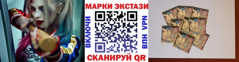 mega зеркало Мензелинск Наркотические марки 1,8мг