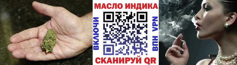 ТГК концентрат  купить закладку  Мензелинск 