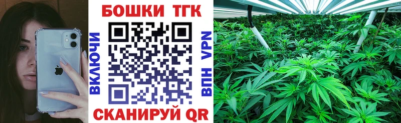 МАРИХУАНА индика  Мензелинск 